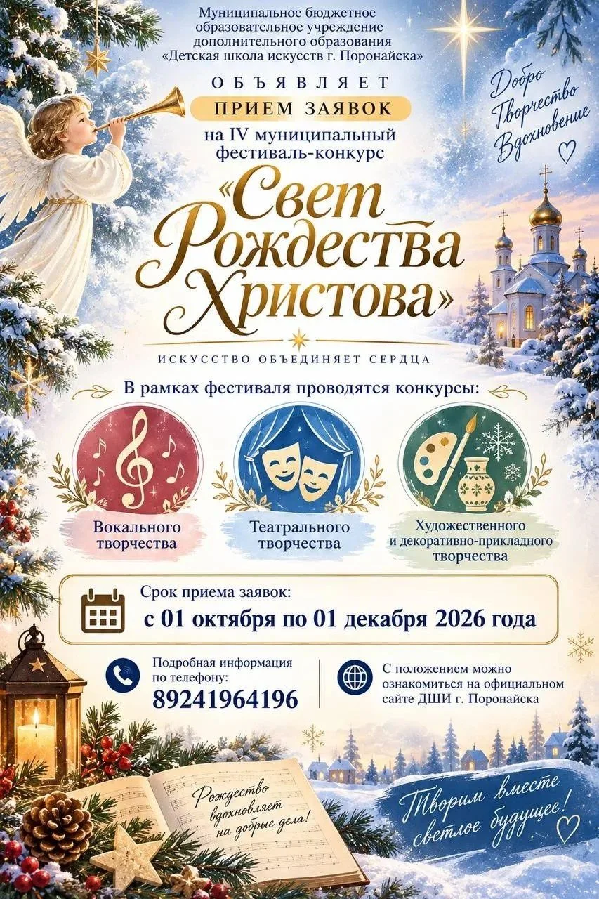 ✨ОБЪЯВЛЯЕМ ПРИЁМ ЗАЯВОК!✨                                                              ...