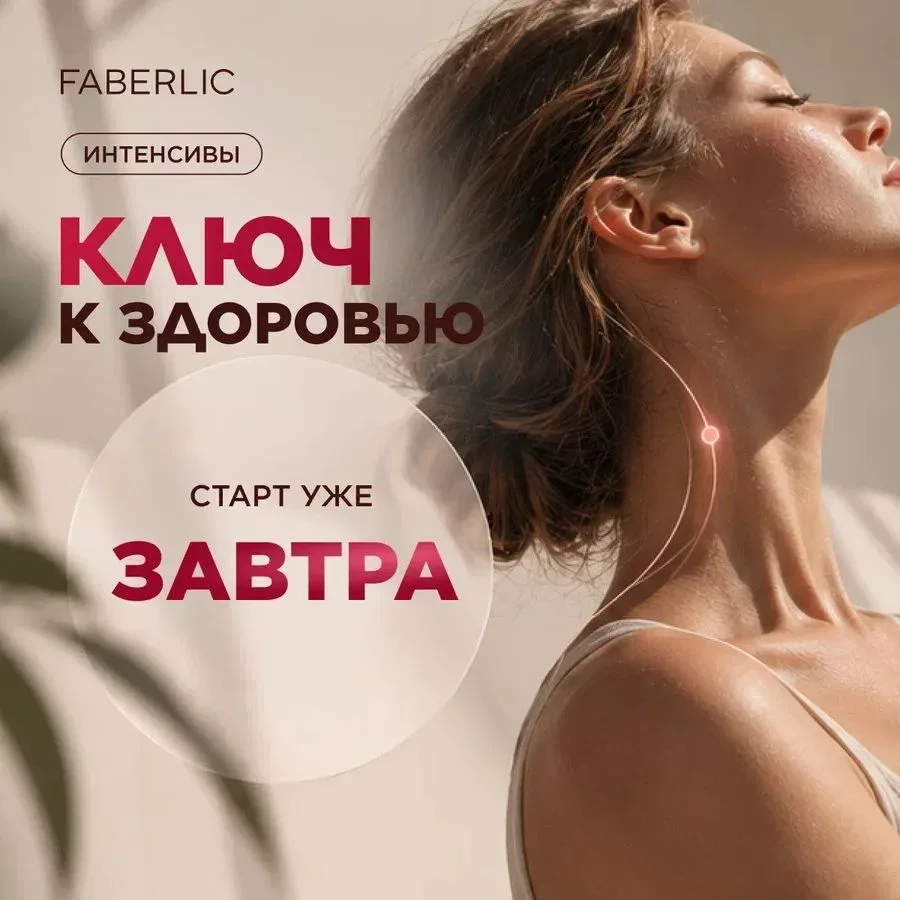 Уже завтра начинаем! 🔥