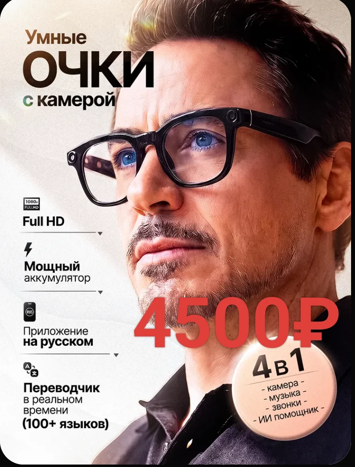 От подписчика Сергей