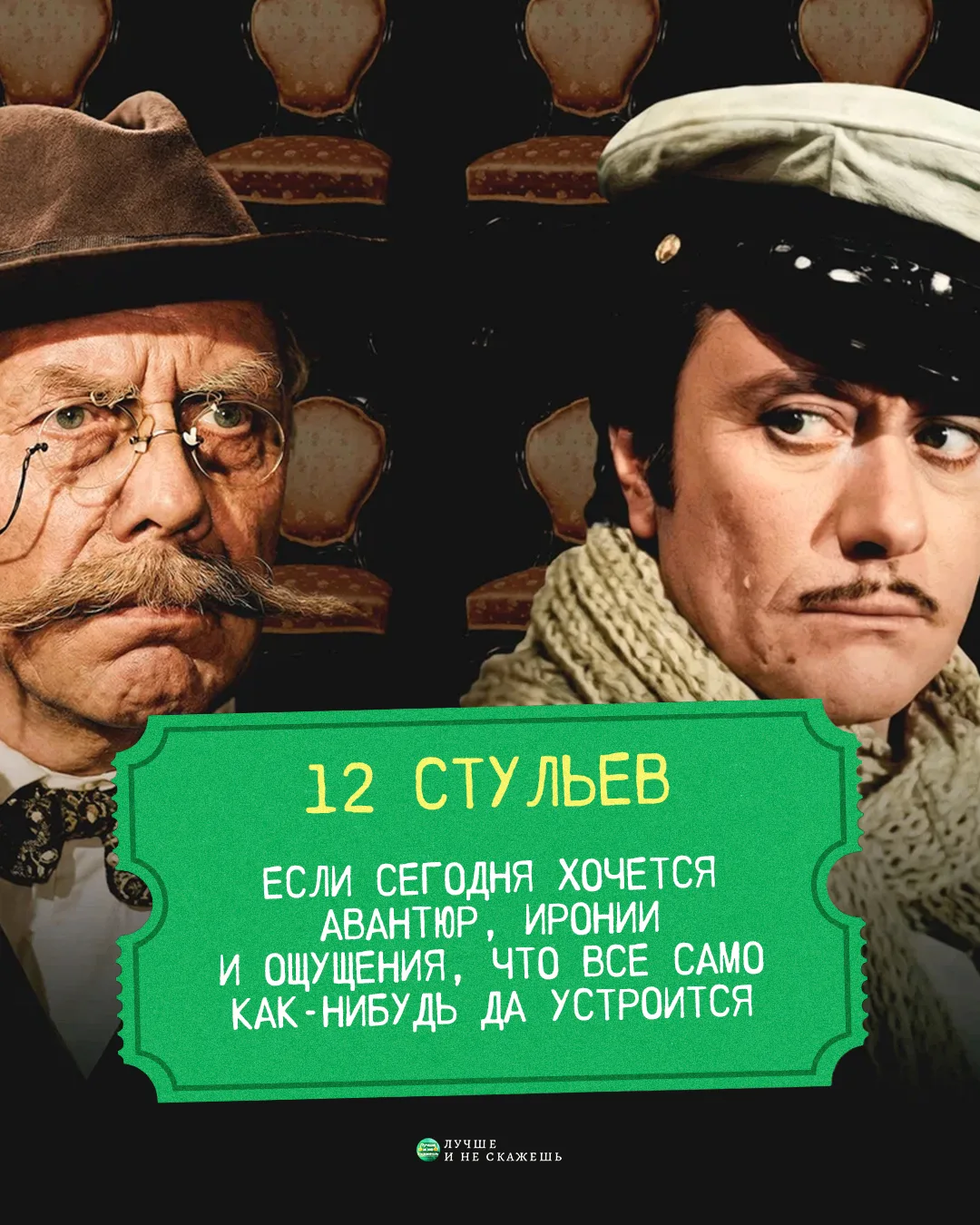 Сегодня день рождения режиссера Марка Захарова, чьи фильмы давно разошлись на цитаты. В...