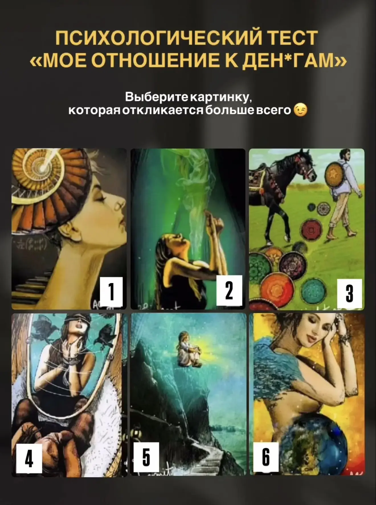 Выбираем номер