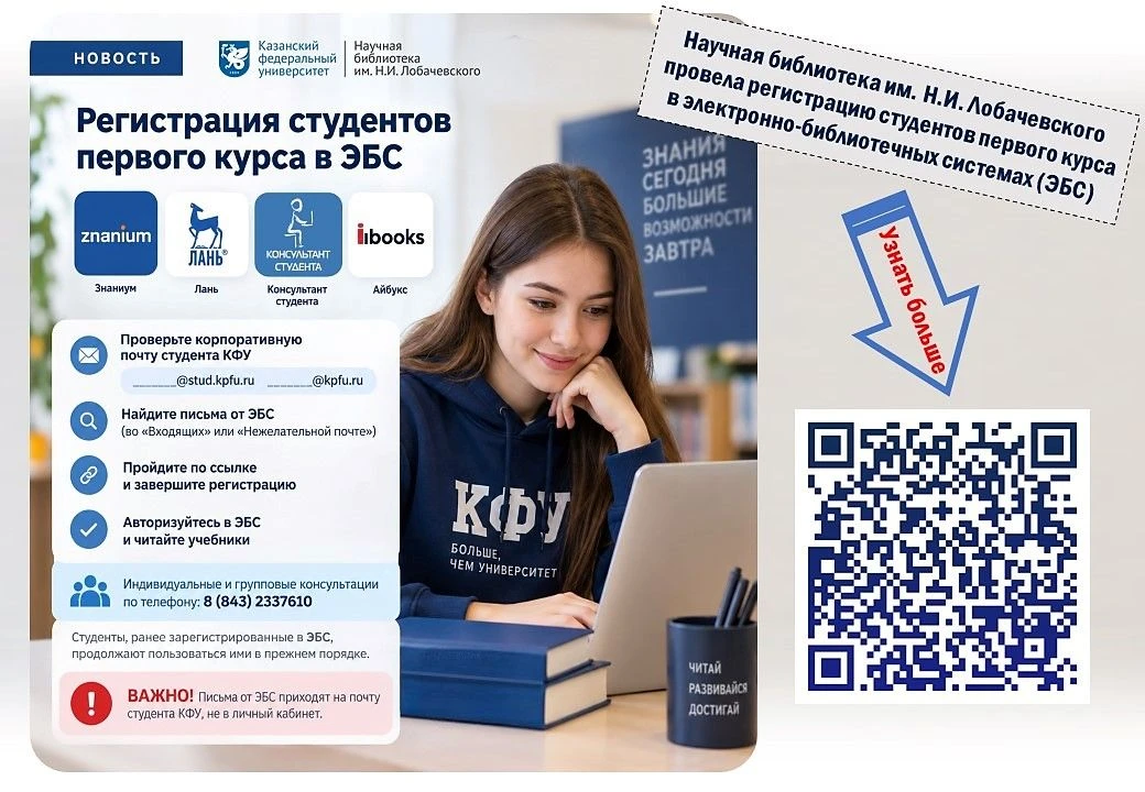⚠️ ПРО ЛОБАЧЕВКУ. НОВОСТИ