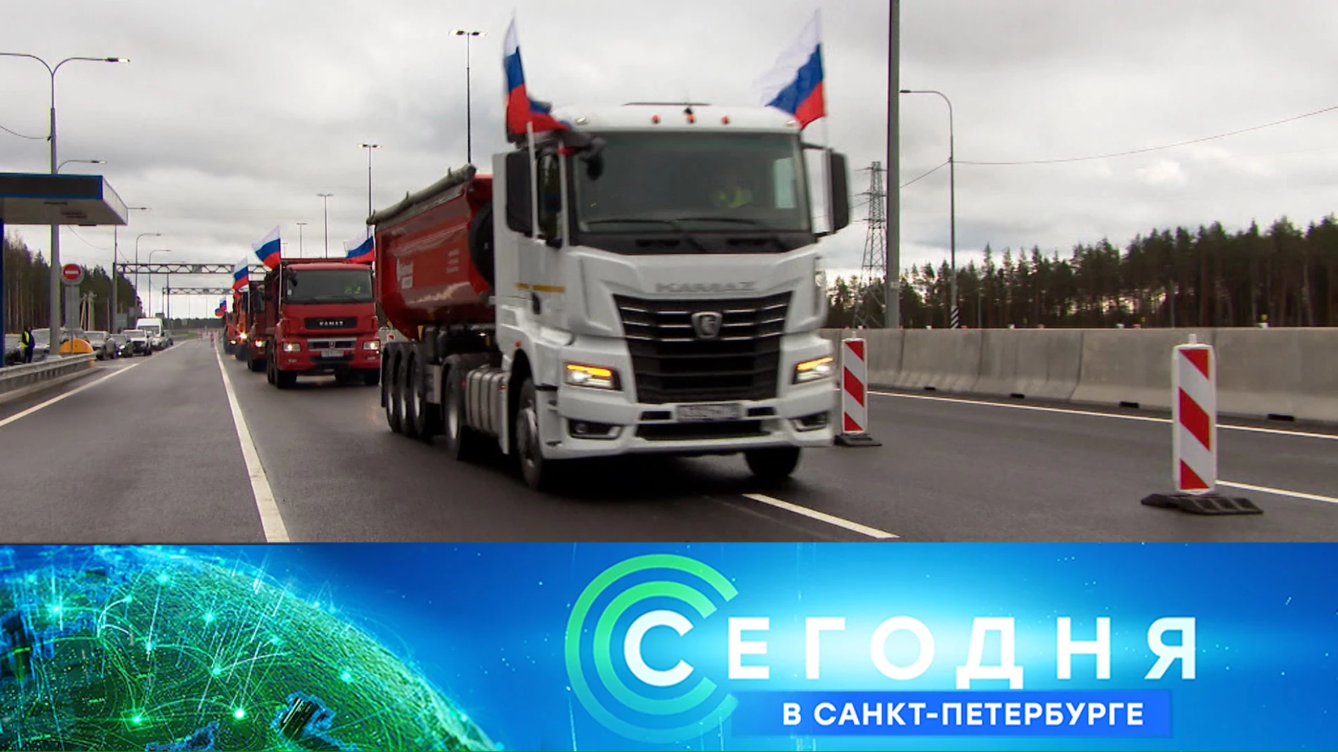 🔹Проект бюджета Петербурга на ближайшие три года внесен в Законодательное собрание. Пе...