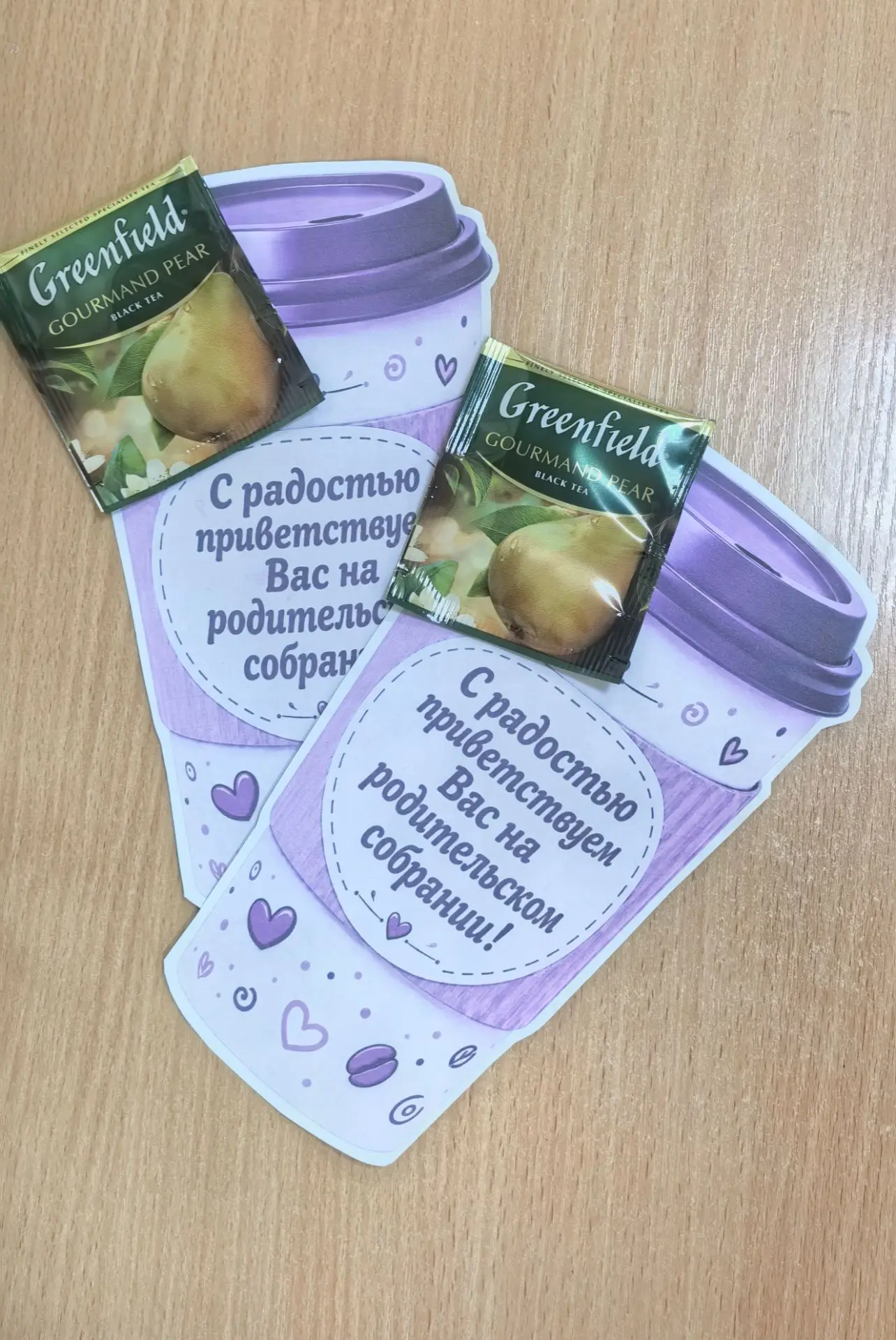 Тепло, которое можно подержать в руках ✨
