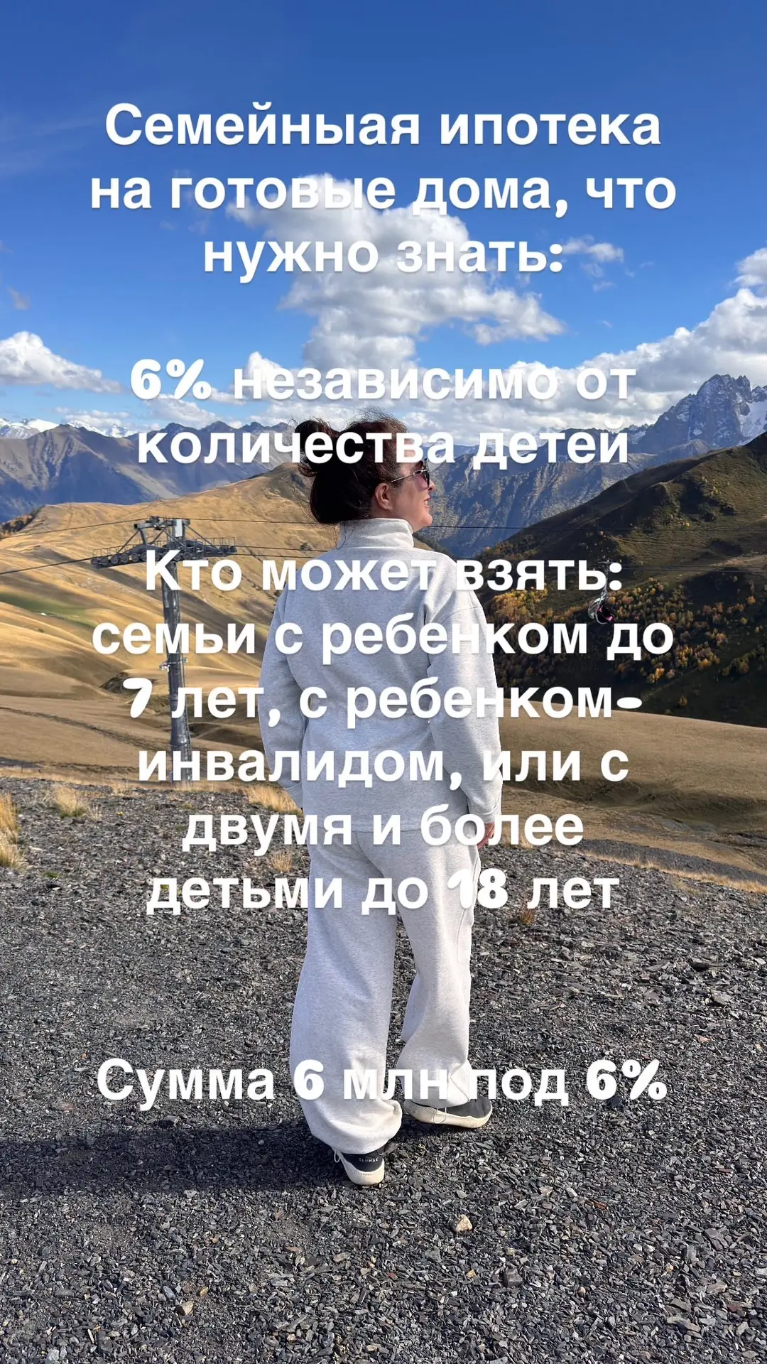 Доброе утро мои дорогие друзья☕️😊! Наконец-то я после перелёта выспалась и сегодня при...