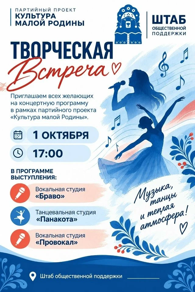 Уважаемые участники проекта Старшее поколение!