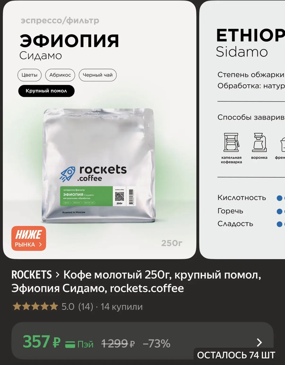 https://market.yandex.ru/cc/BK3nZy