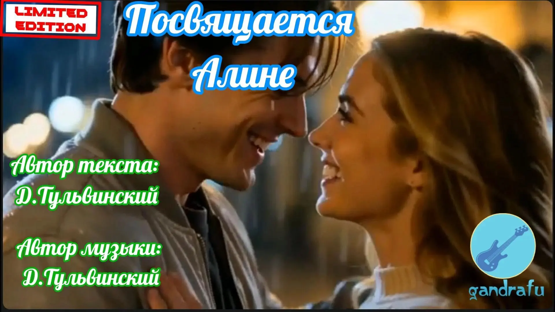 Премьера! 🎬