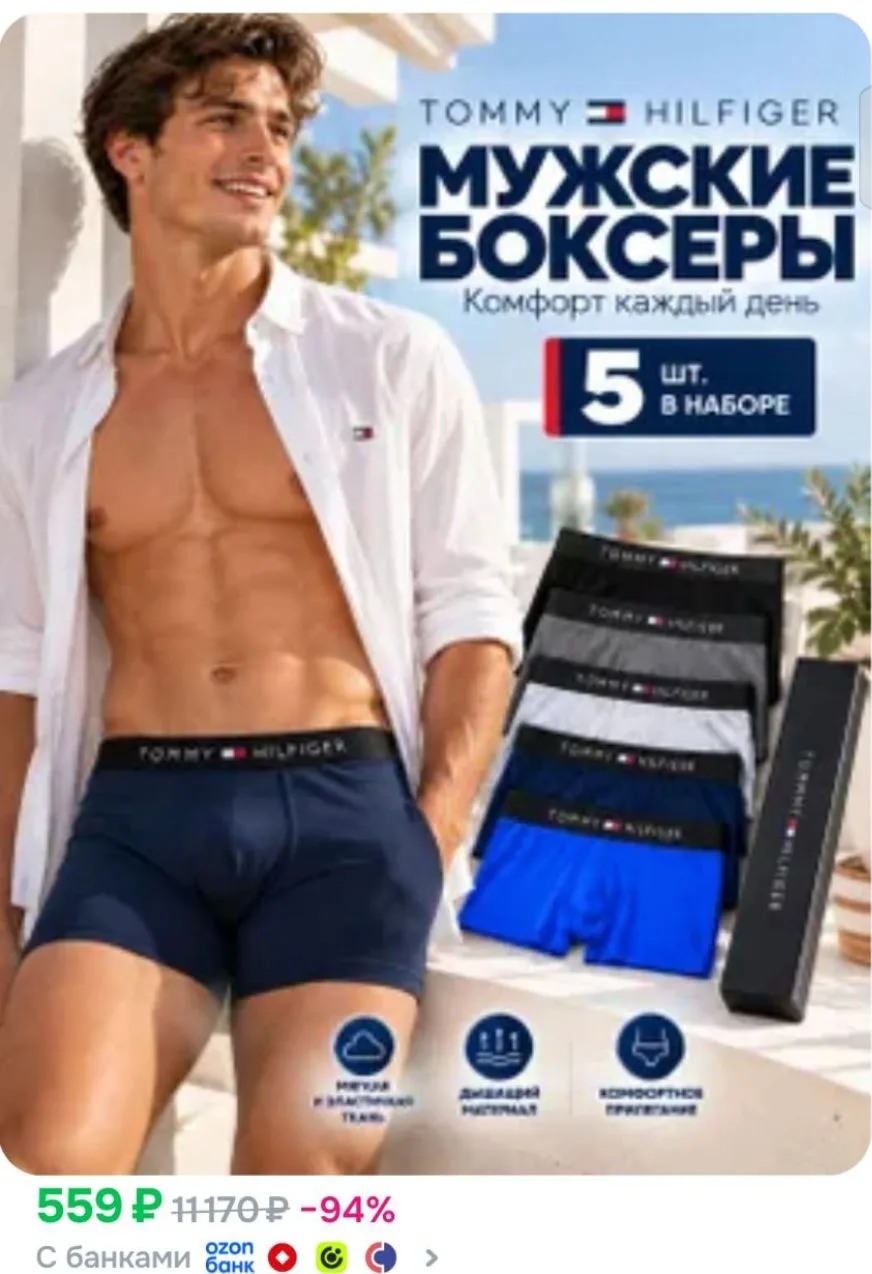 Упала цена 🔥