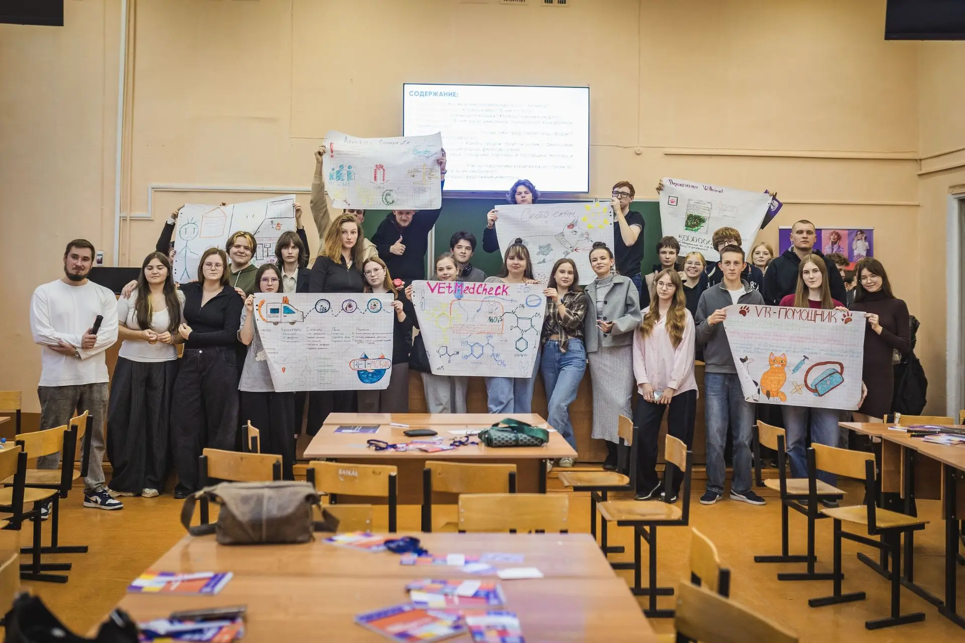 🎓 Студенты Костромской ГСХА примерили роль технологических предпринимателей