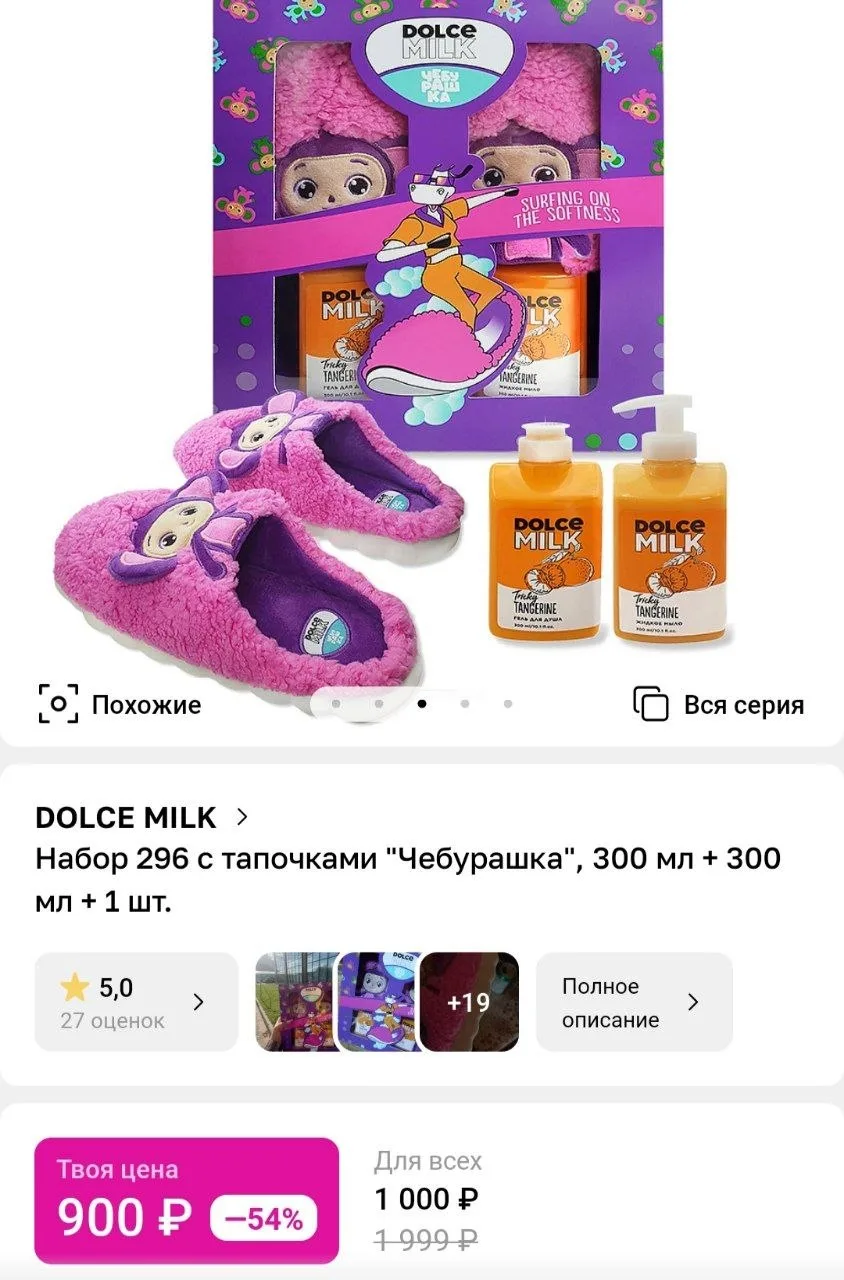 Лэтуаль