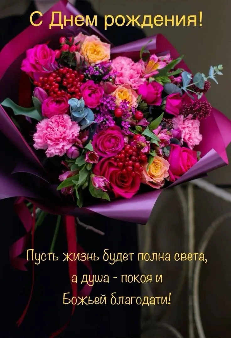 Поздравляем с днём рождения,всех,кто родился сегодня 9 октября ❗️🌹