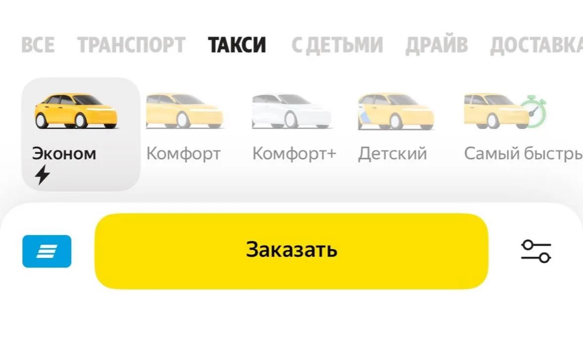 ⚠️ Масштабный сбой в рунете: туляки сообщают о проблемах в работе такси и других прилож...