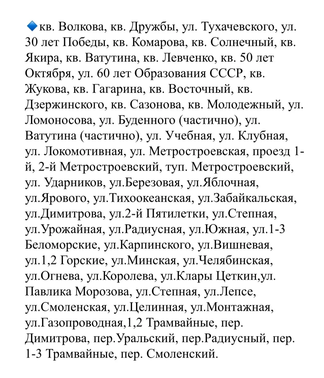 💦 На востоке Луганска вода будет подаваться по графику