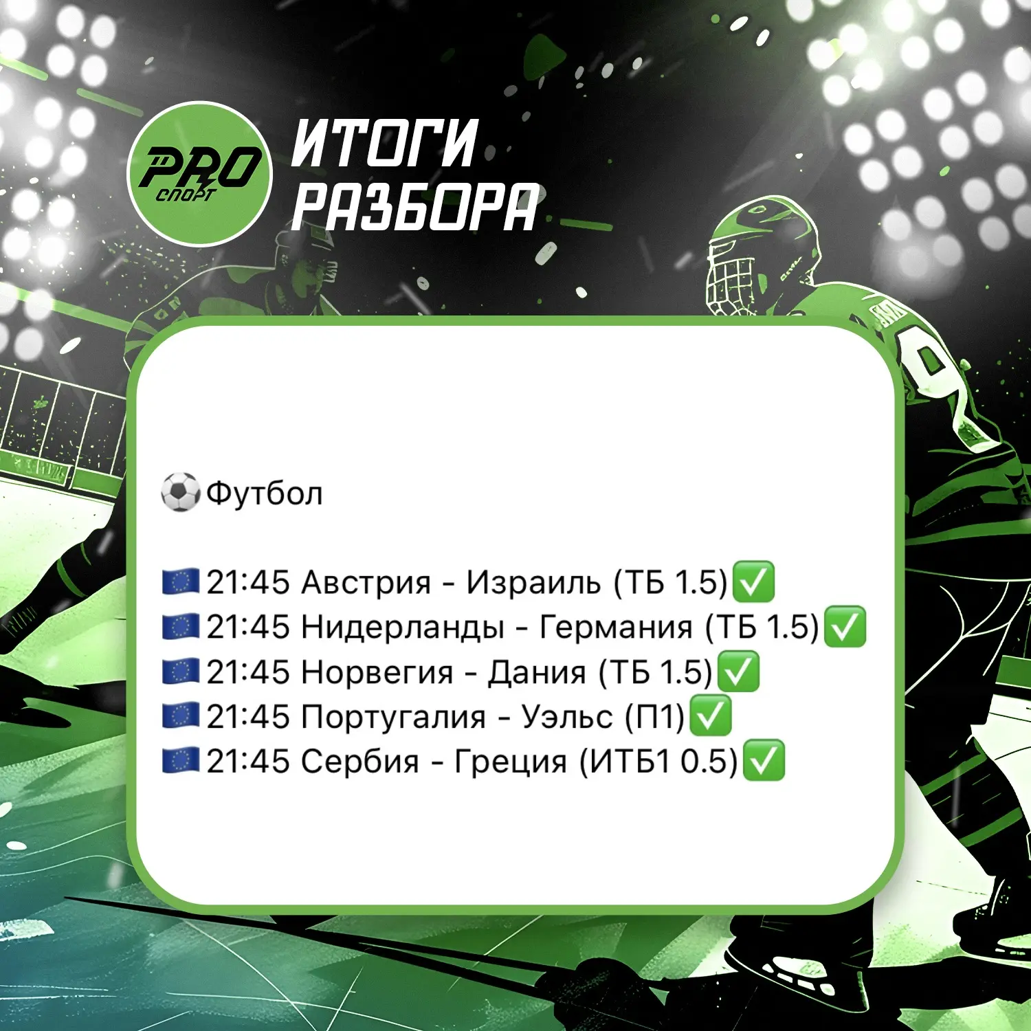 100% заход✅✅✅
