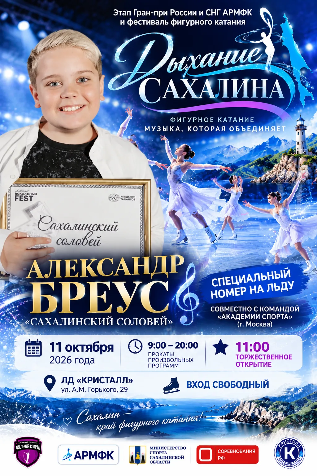 А вы когда-нибудь пели… прямо на льду? 😍⛸️🎤