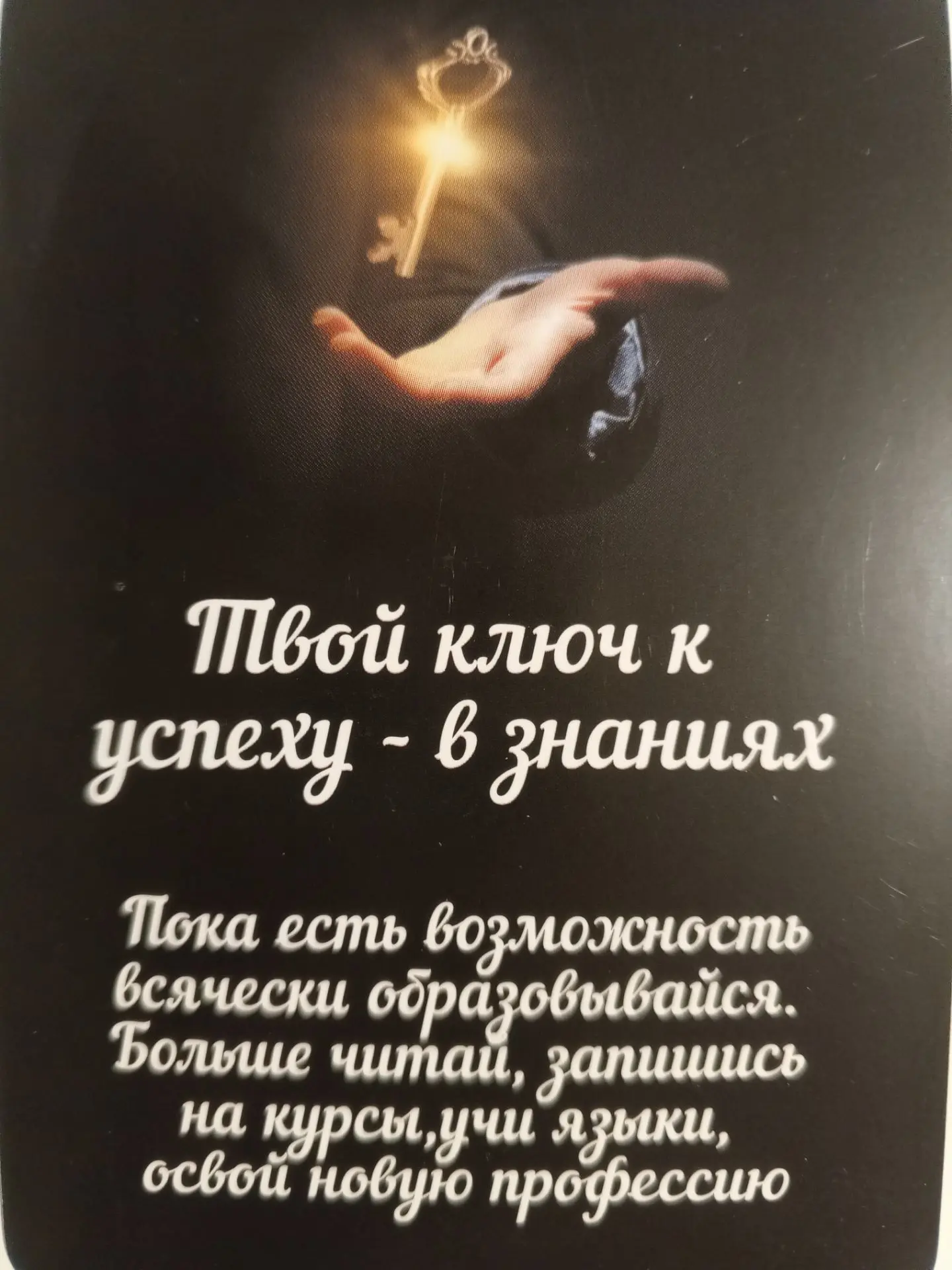 Хорошей недели 🫶