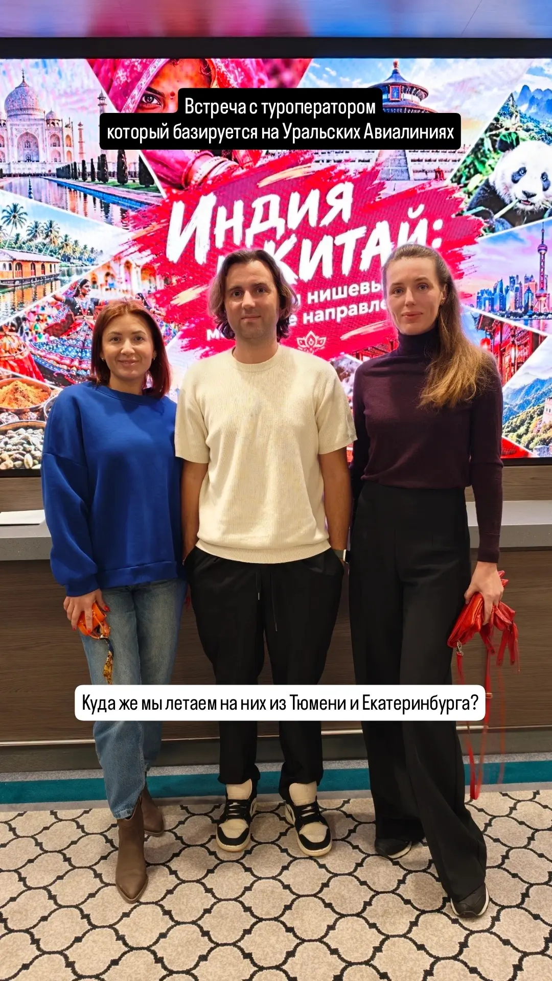 Фото