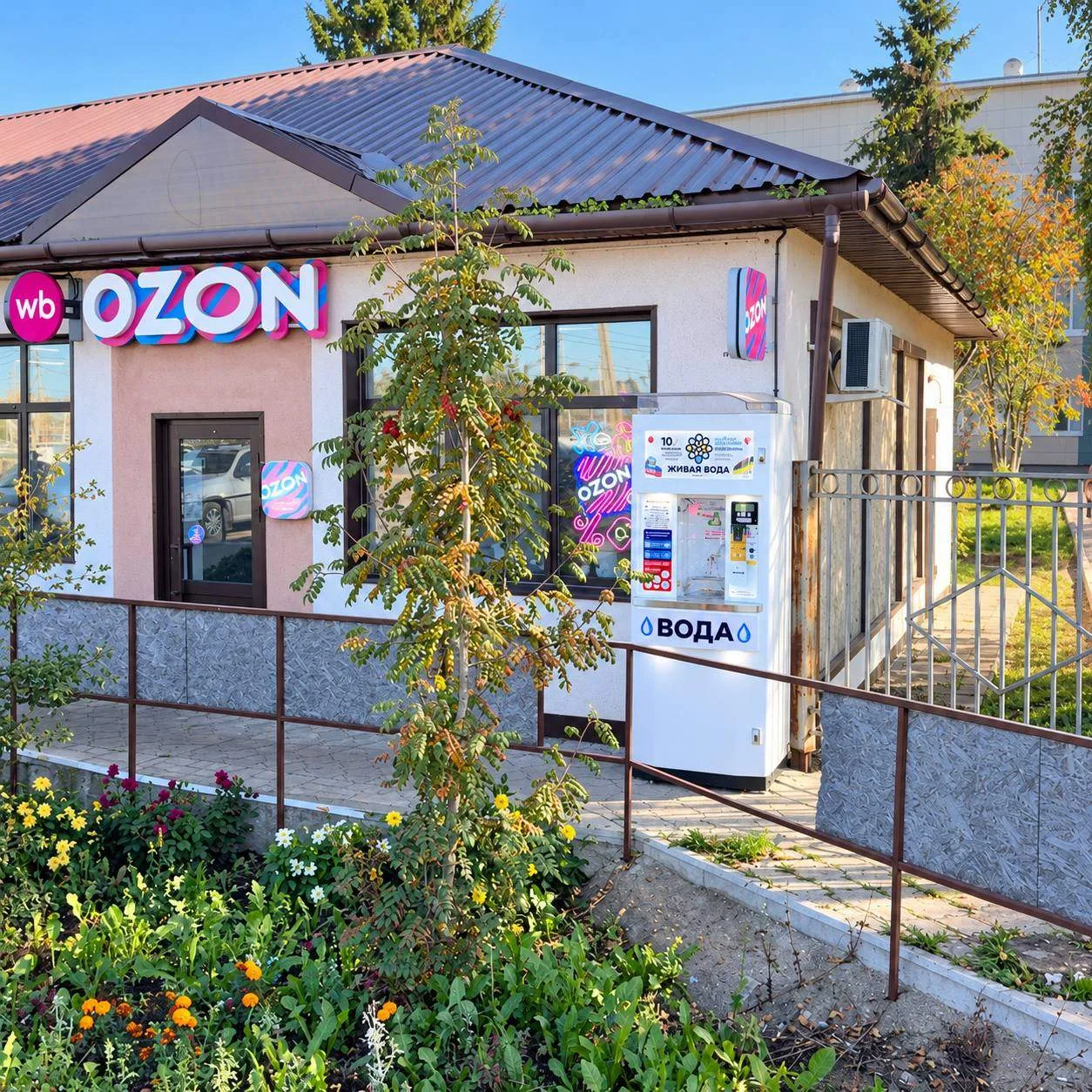 💧 «ЖИВАЯ ВОДА» — МЫ ОТКРЫЛИСЬ!