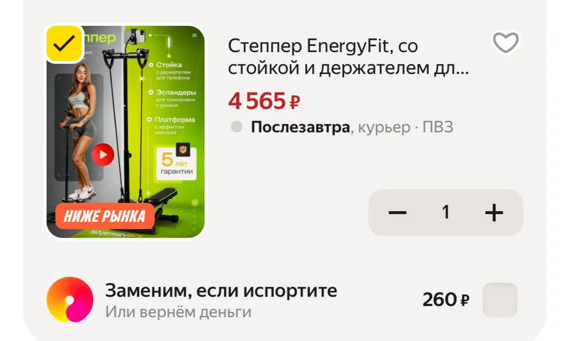 Беру себе, вдруг вам тоже надо 😀