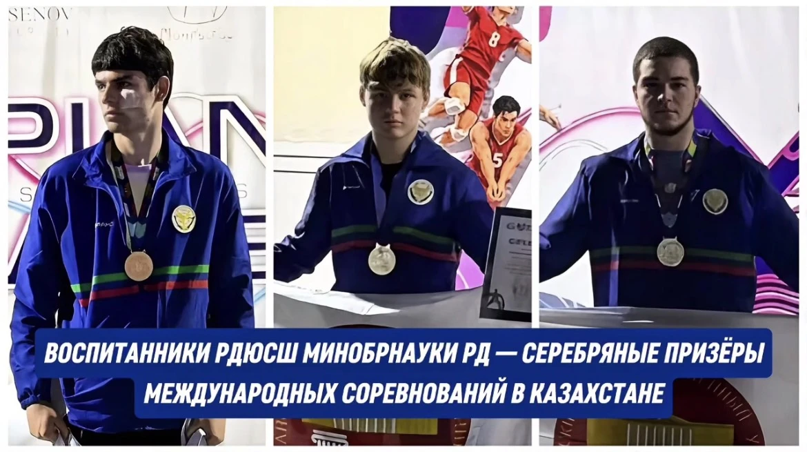 Дагестанские спортсмены завоевали три серебряные медали на VIII Международных студенчес...