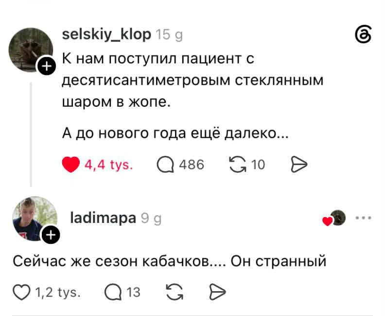 ОСУЖДАЕМ 🙄