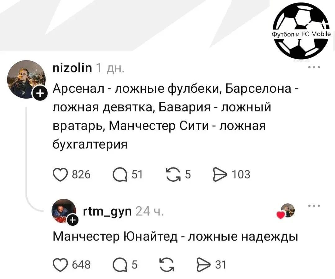 😄 НУ ЭТО БАЗА!