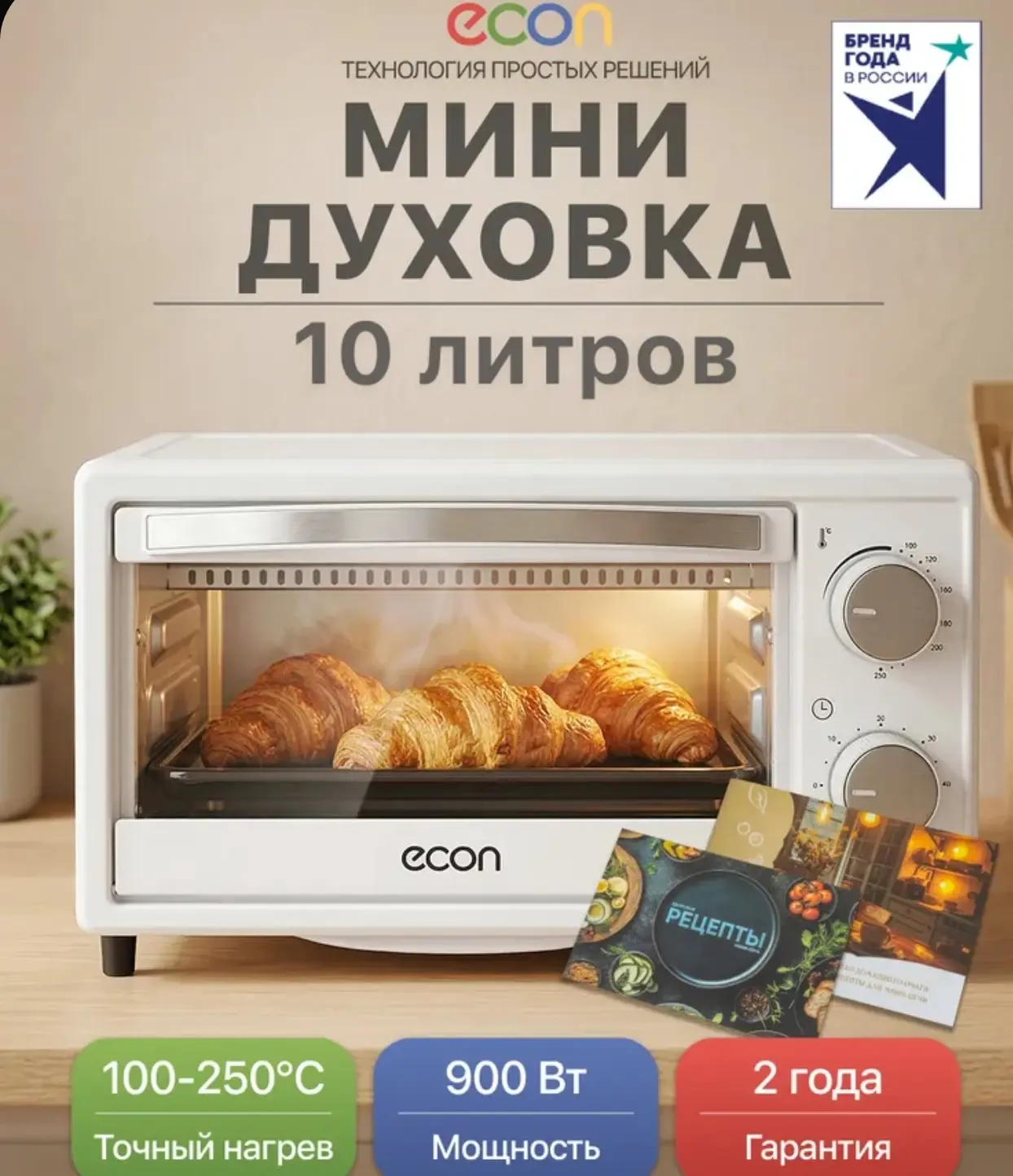 🛒 Мини-электропечь 10л (мини-духовка), размер корпуса 20,5х 37 х 21см, верхний и нижни...