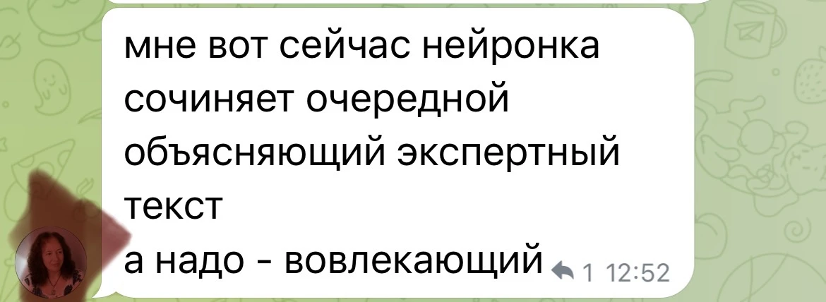 Нейронки в целом отстают на пару лет… по маркетингу.