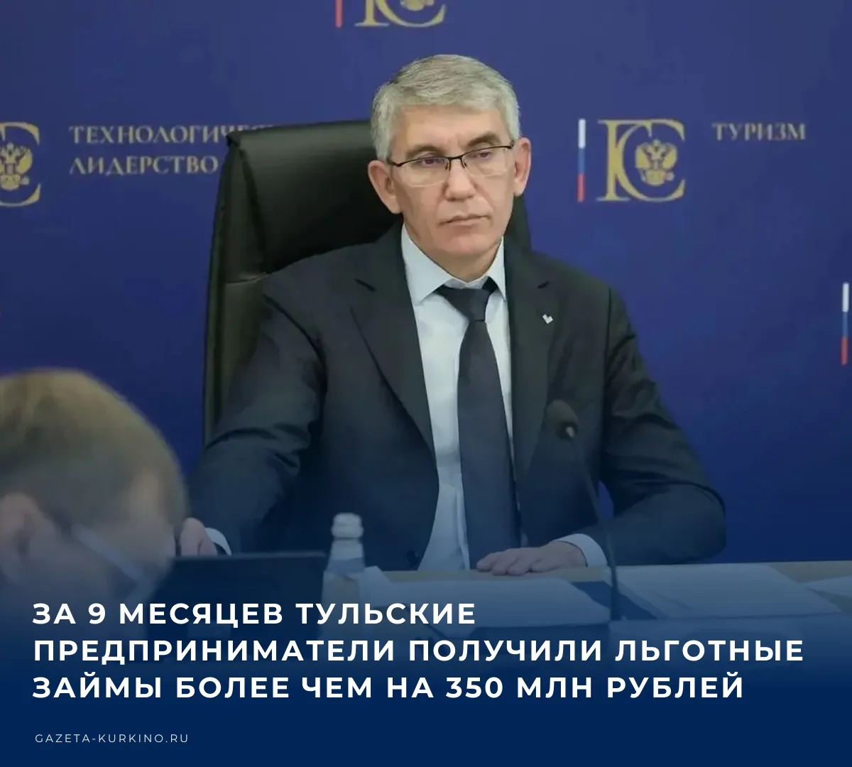 Как рассказал Дмитрий Миляев в своем каналеМАКС, за девять месяцев 2026 года тульские п...