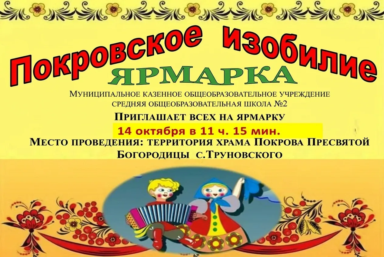 🔥🔥🔥 Внимание! Внимание! Внимание!