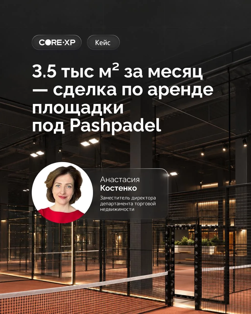 Месяц: много или мало, чтобы найти оператора и провести сделку❓