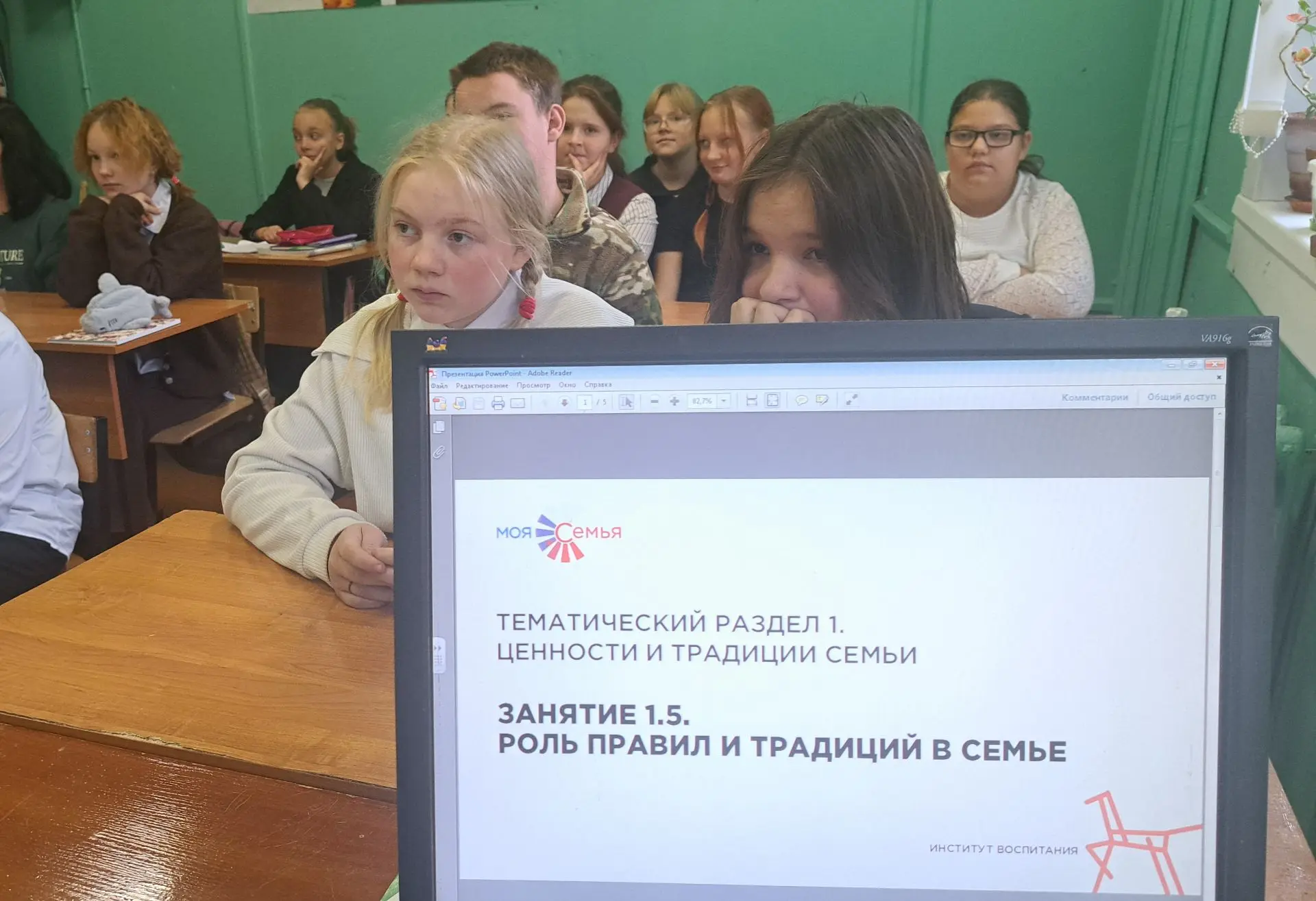 Что делает дом — домом? 🏠❤️