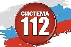 По сводке ЕДДС