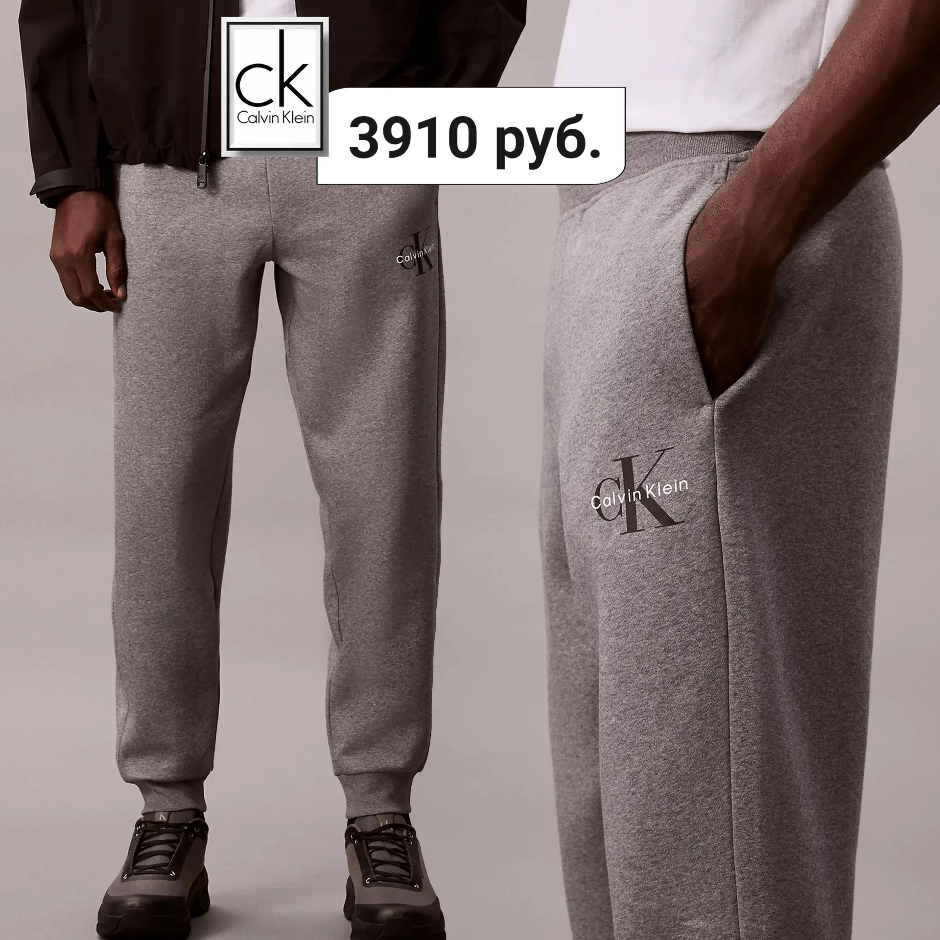 #CalvinKlein