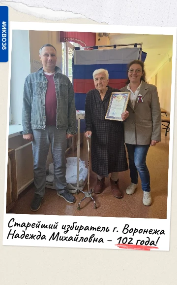1 октября – Международный день пожилых людей!