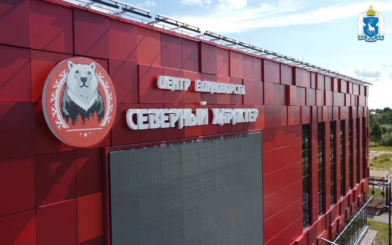 «Северный характер» в Муравленко готов на 85%