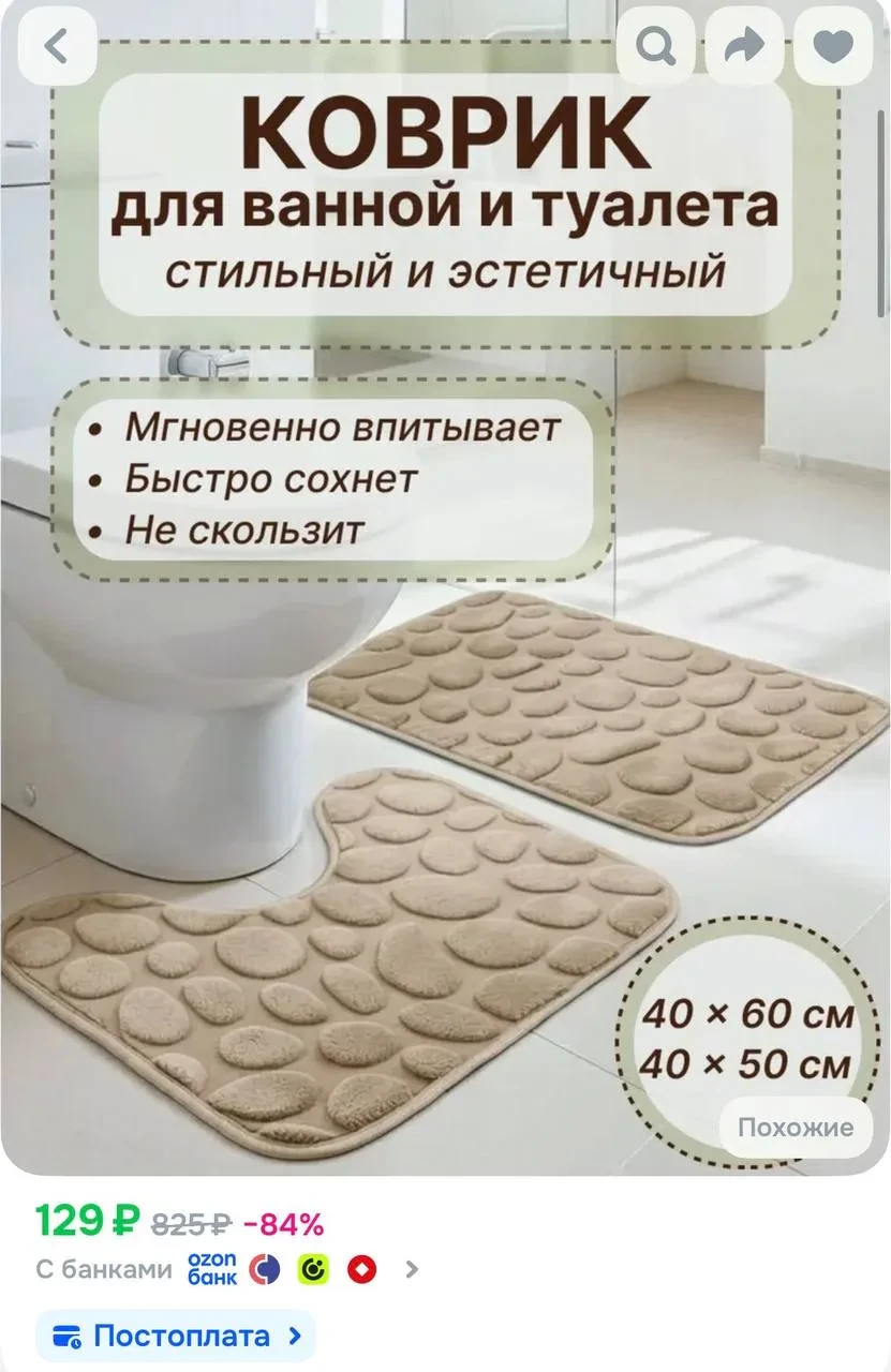 https://ozon.ru/t/6l5Eu3Q