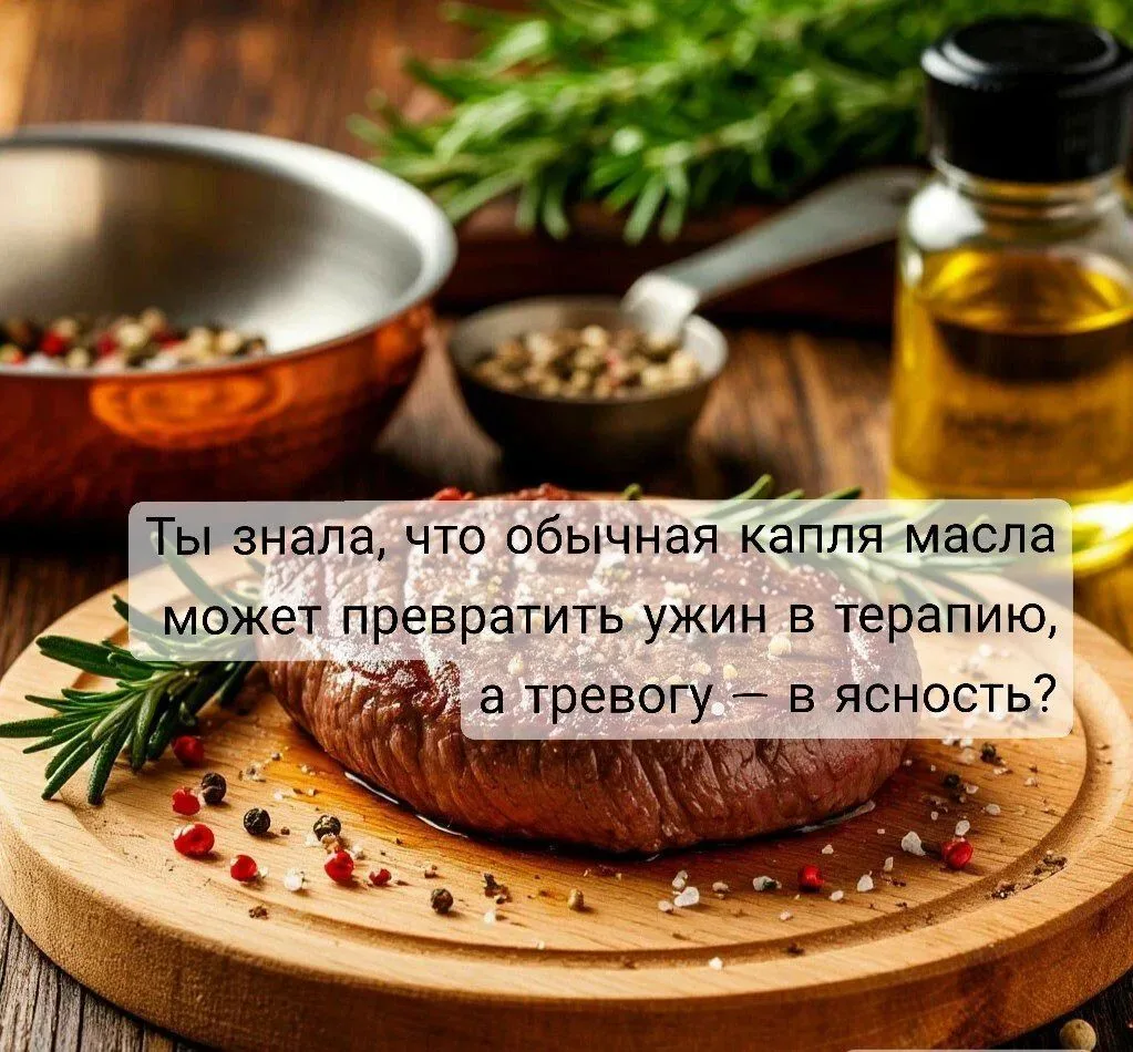 Напоминание о нашей ароматной встрече уже в это воскресенье! 🌿✨