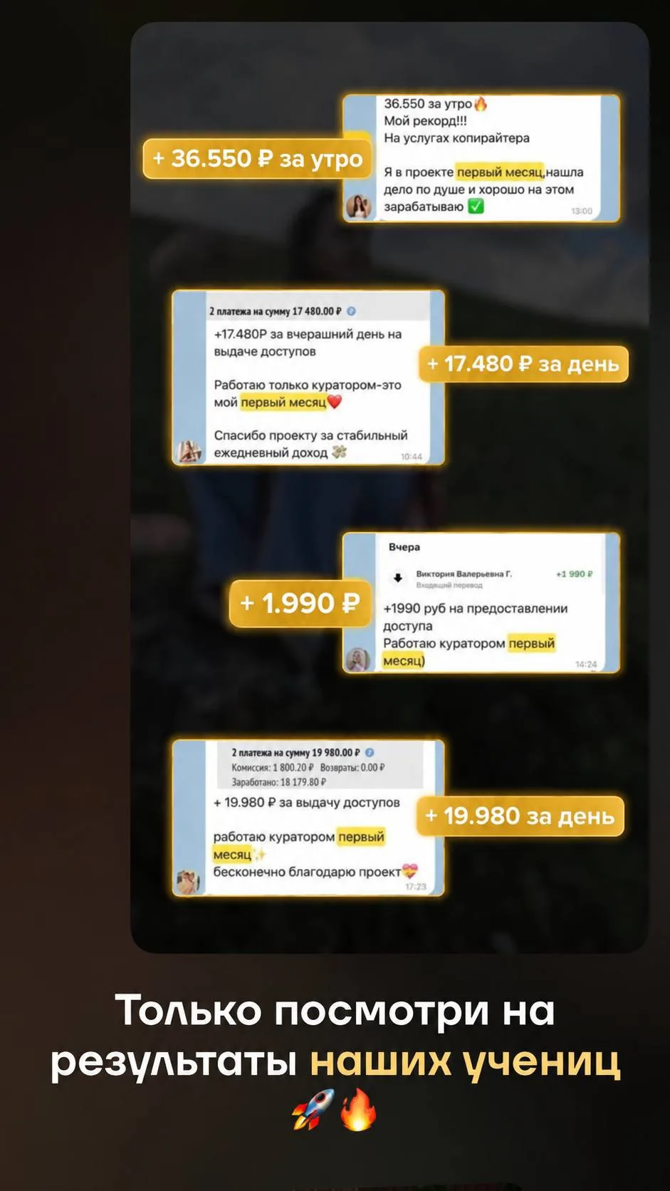 Каждый месяц всё больше людей решаются сделать первый шаг ☺️
