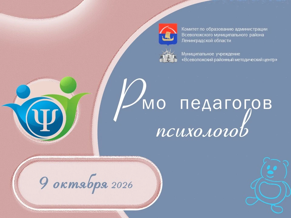Как помочь родителям поддерживать эмоциональное благополучие детей? Ответ искали педаго...