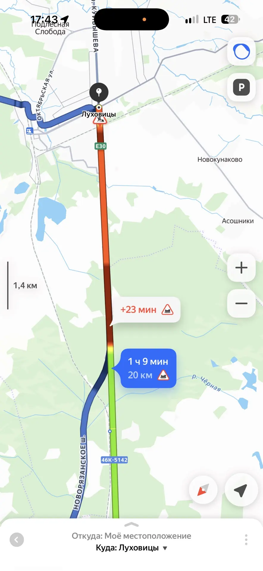 ⚡️🚨для тех, кто собрался ехать в сторону Рязани или обратно, сейчас не лучшее время. О...