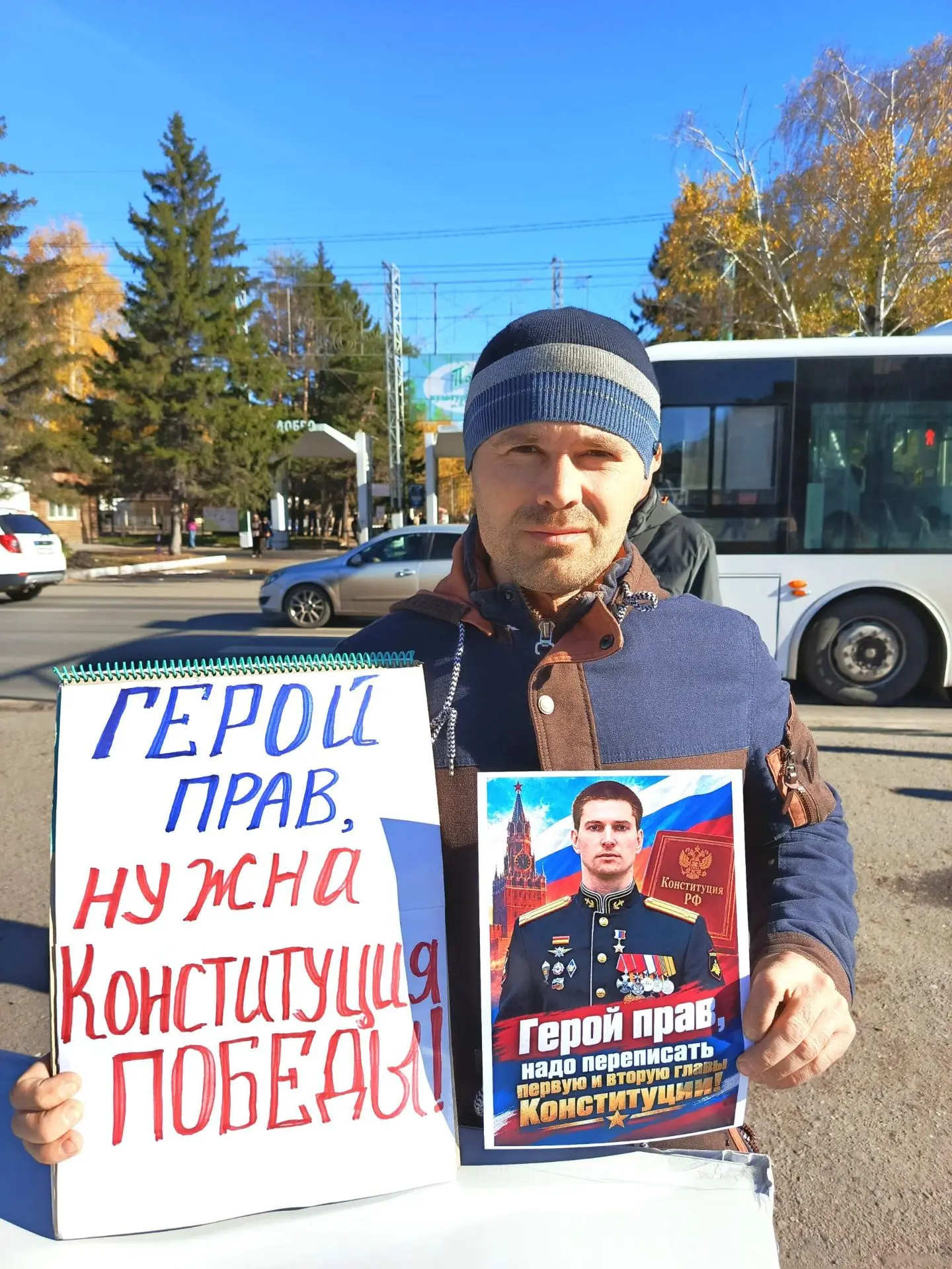 ✅ Народ России начал флешмоб в поддержку Героя России Ивана Берестовского, призвавшего ...