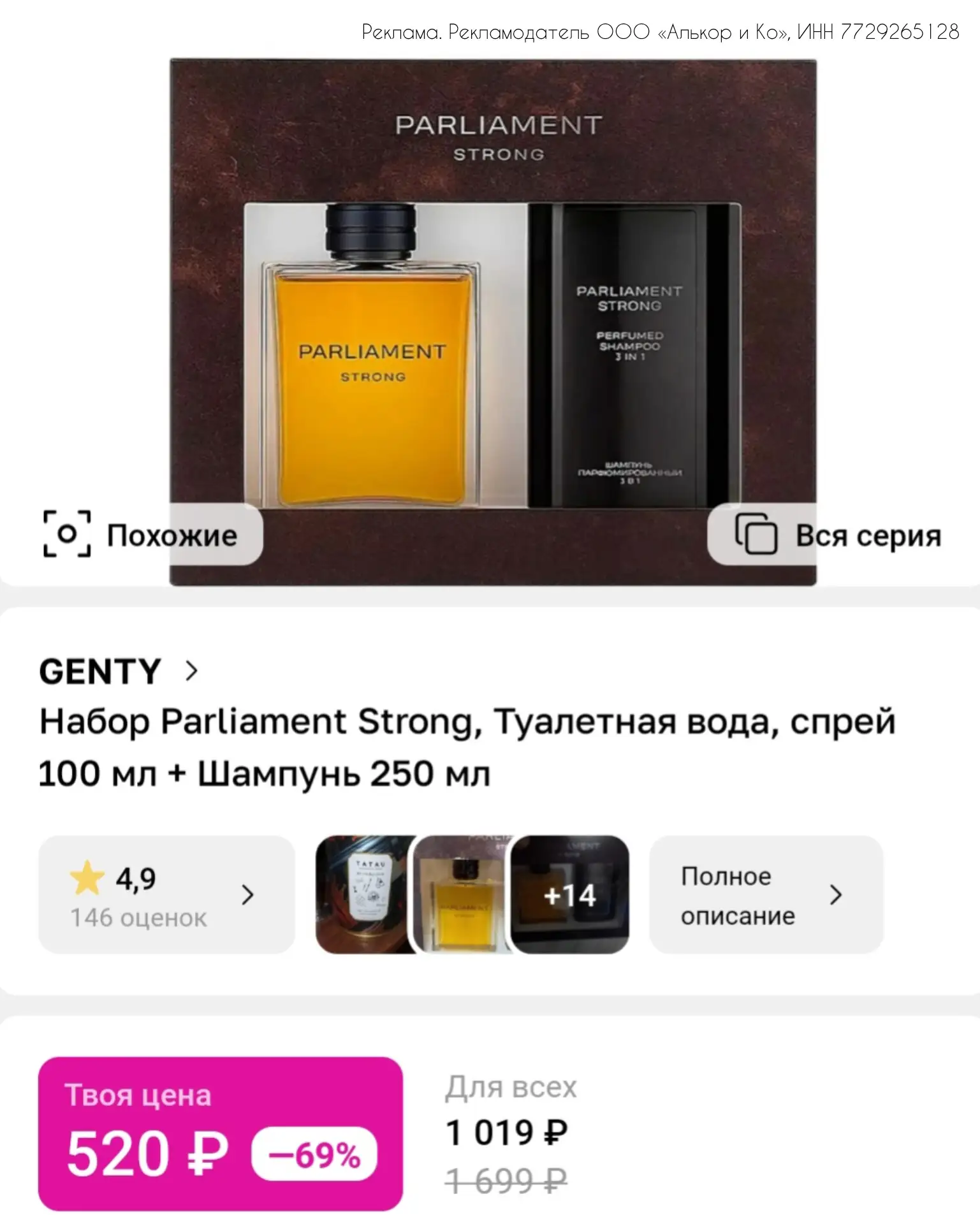 Разбираем 🔥🔥🔥