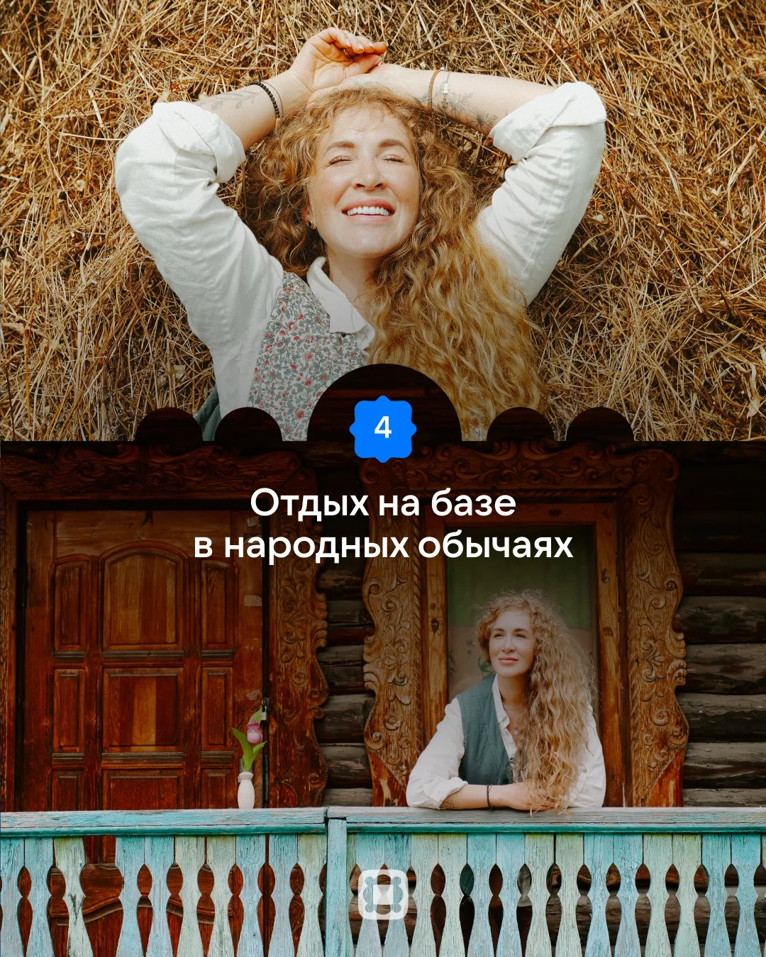 Изображение 5 к публикации «VK Места»