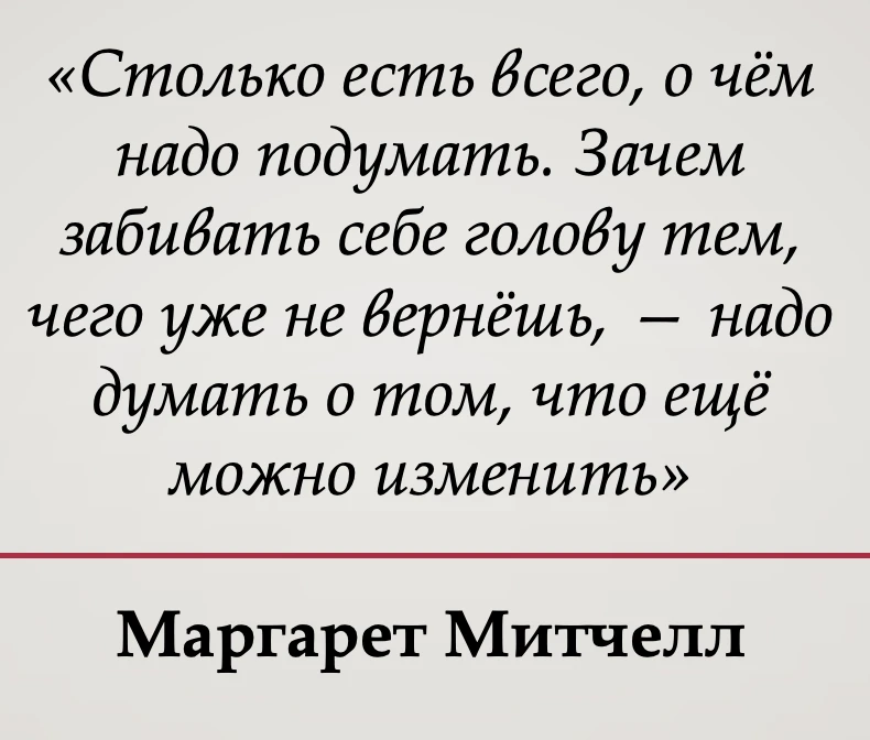Мудрость веков - подписаться ©️