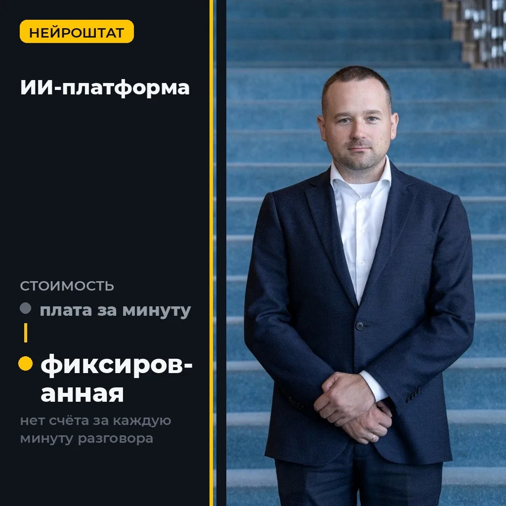 Расшифровку разговоров держим у себя