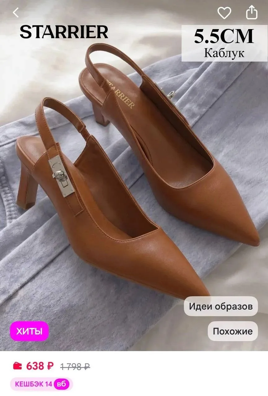 https://www.wildberries.ru/catalog/698269027/detail.aspx?targetUrl=SN