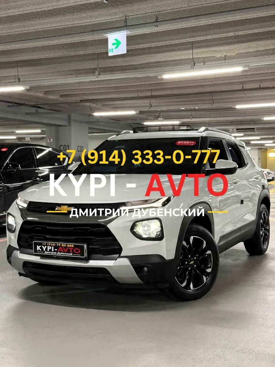 ♦️СПЕЦ цена 1.⁠190.⁠000р🚨🚨4WD