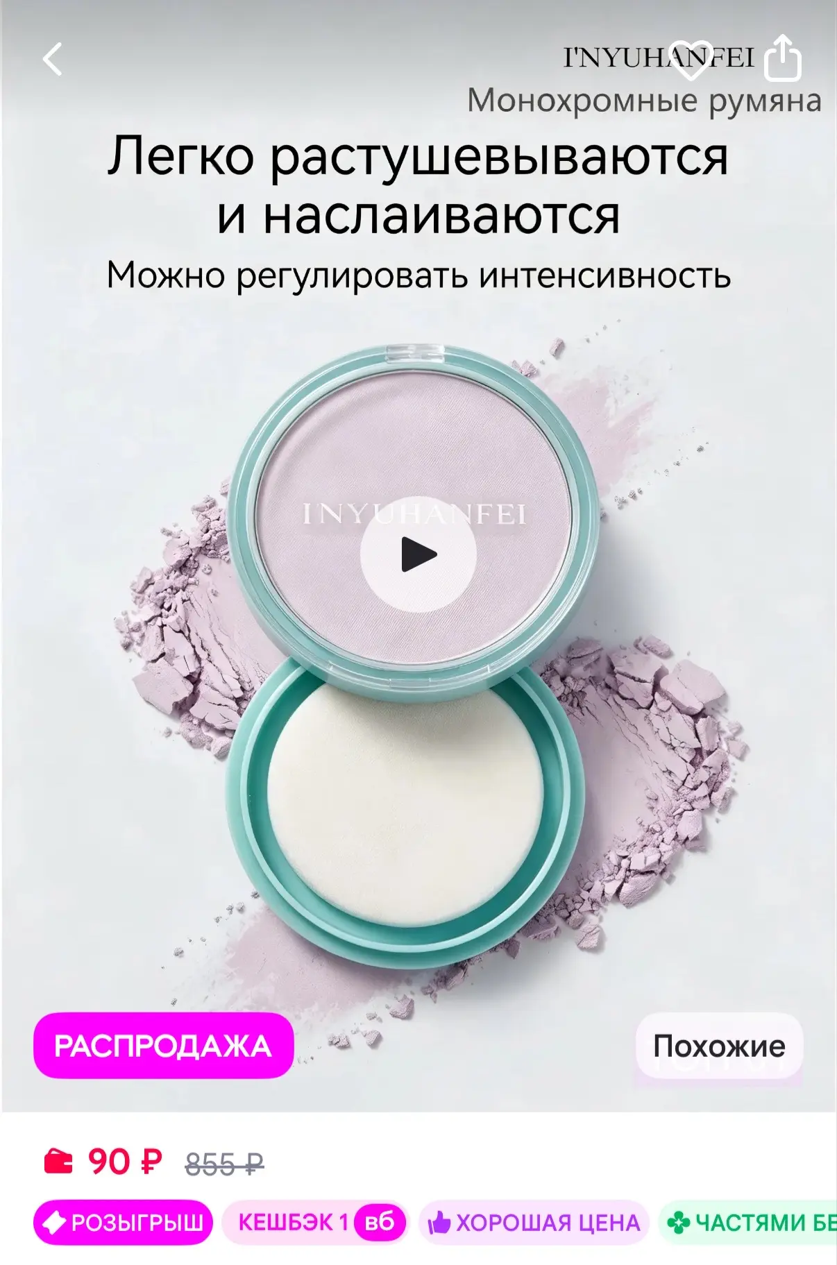 https://www.wildberries.ru/catalog/259327142/detail.aspx?size=403289964